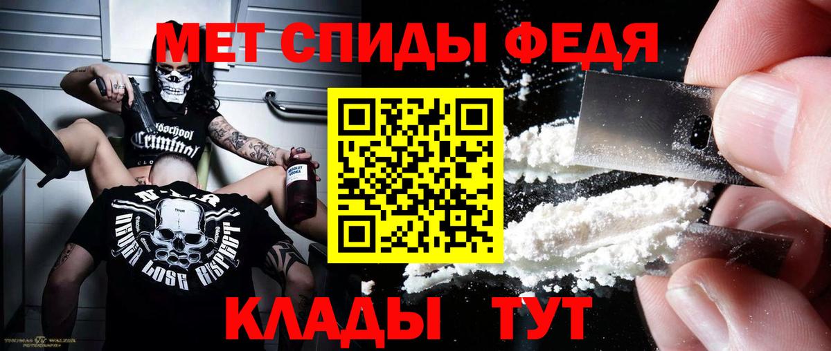 гидра зеркало  Amphetamine  Кольчугино  Amphetamine  Вход с VPN  Amphetamine 97% 