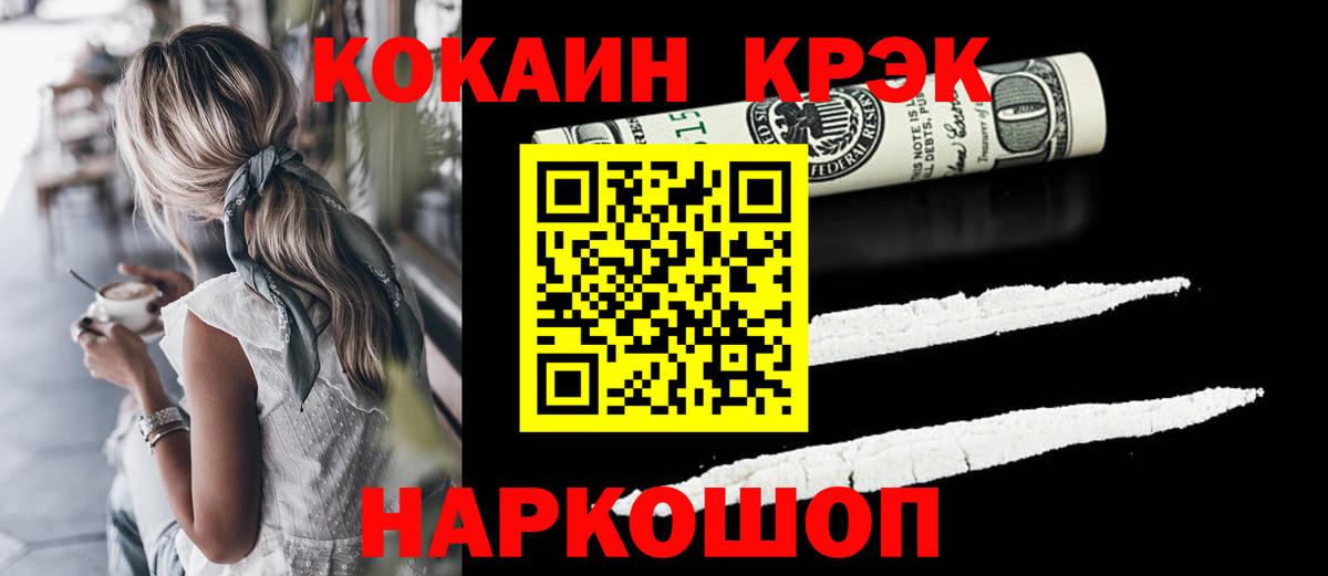 Кокаин Боливия Кольчугино