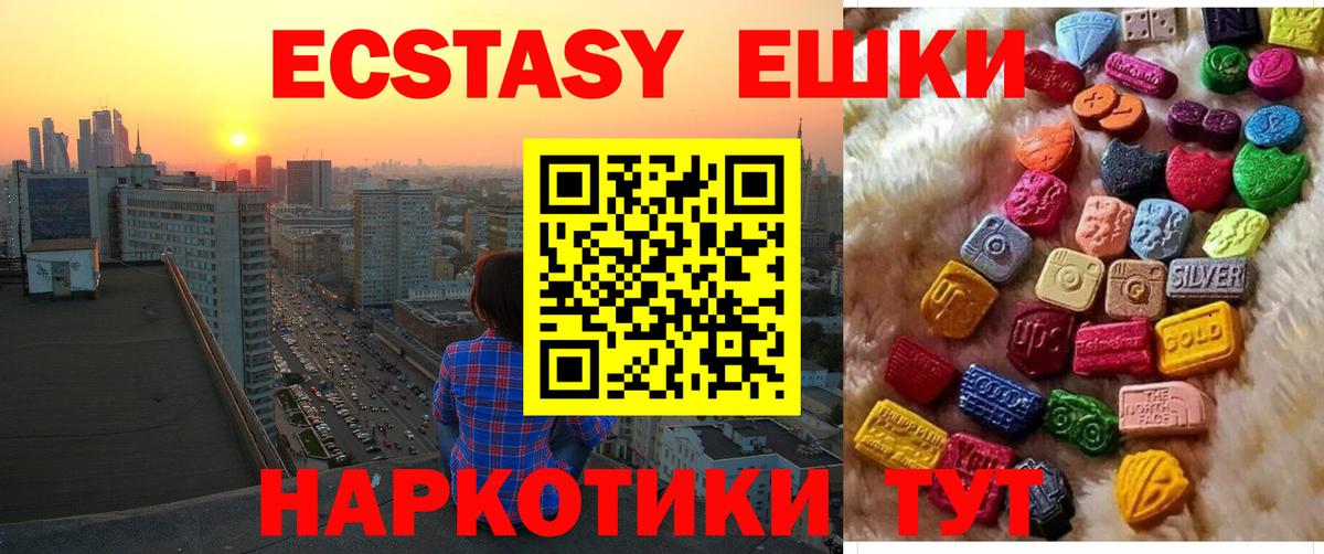 Кольчугино  Ecstasy Дубай  Вход с VPN 