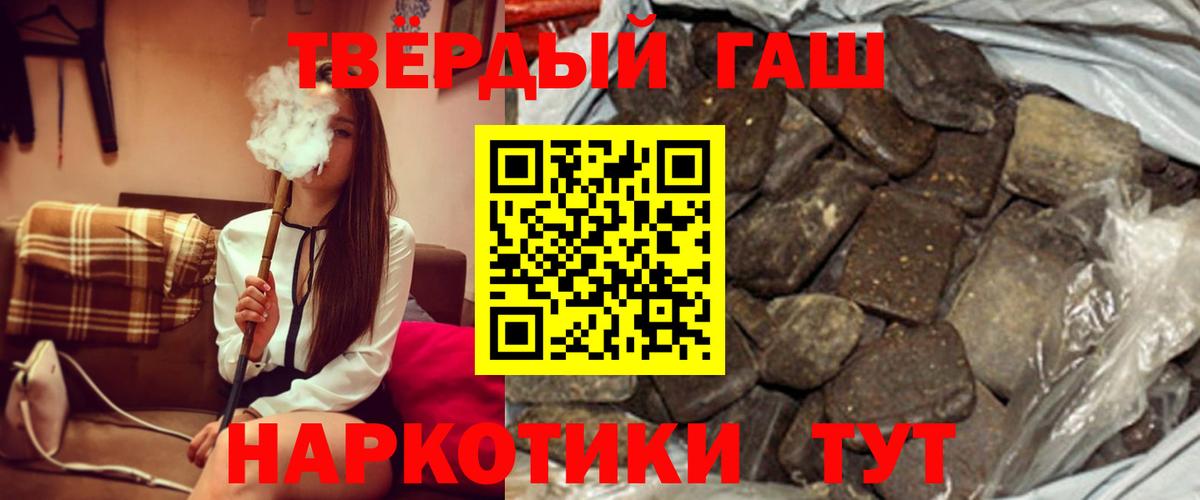 ГАШ гарик Кольчугино