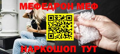 СК Краснознаменск
