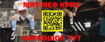 синтетический гашиш Краснокаменск