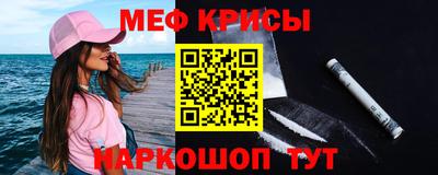 СК Краснознаменск