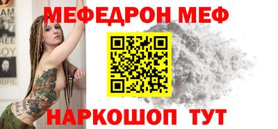синтетический гашиш Краснокаменск