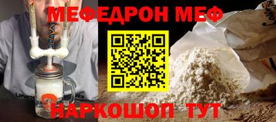 стафф Кулебаки