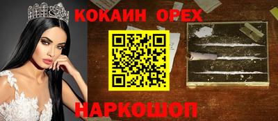 гашишное масло Краснодар