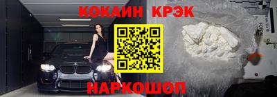 стафф Кулебаки