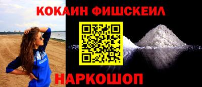 синтетический гашиш Краснокаменск