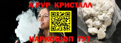 синтетический гашиш Краснокаменск