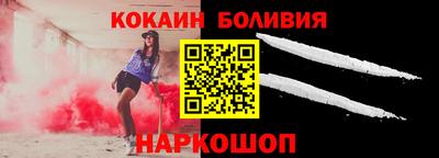 стафф Кулебаки