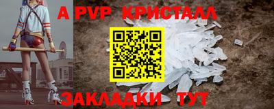 синтетический гашиш Краснокаменск