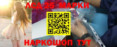 синтетический гашиш Краснокаменск