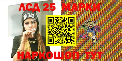 синтетический гашиш Краснокаменск
