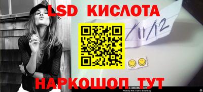 гашишное масло Краснодар