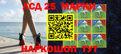 синтетический гашиш Краснокаменск