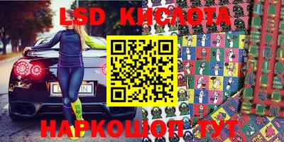 гашишное масло Краснодар
