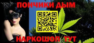 синтетический гашиш Краснокаменск