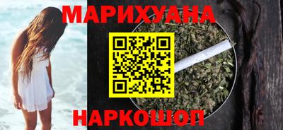 гашишное масло Краснодар