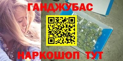 spice Кумертау