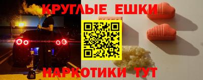 синтетический гашиш Краснокаменск