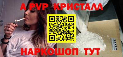 синтетический гашиш Краснокаменск
