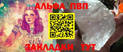 гашишное масло Краснодар