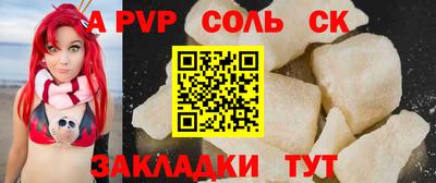 СК Краснознаменск