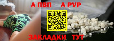 гашишное масло Краснодар