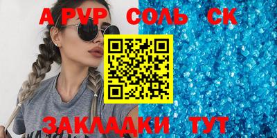 гашишное масло Краснодар