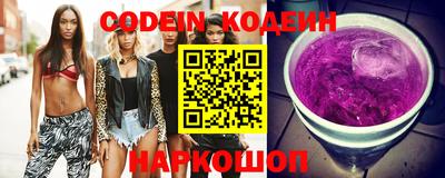 синтетический гашиш Краснокаменск