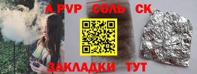 синтетический гашиш Краснокаменск