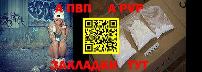 spice Кумертау