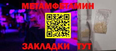 spice Кумертау