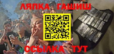 гашишное масло Краснодар