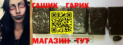 гашишное масло Краснодар