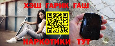 синтетический гашиш Краснокаменск
