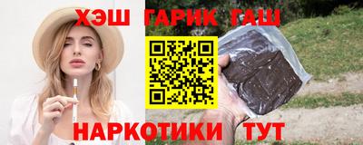 гашишное масло Краснодар