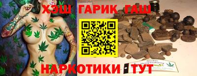 гашишное масло Краснодар