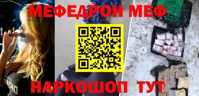 синтетический гашиш Краснокаменск