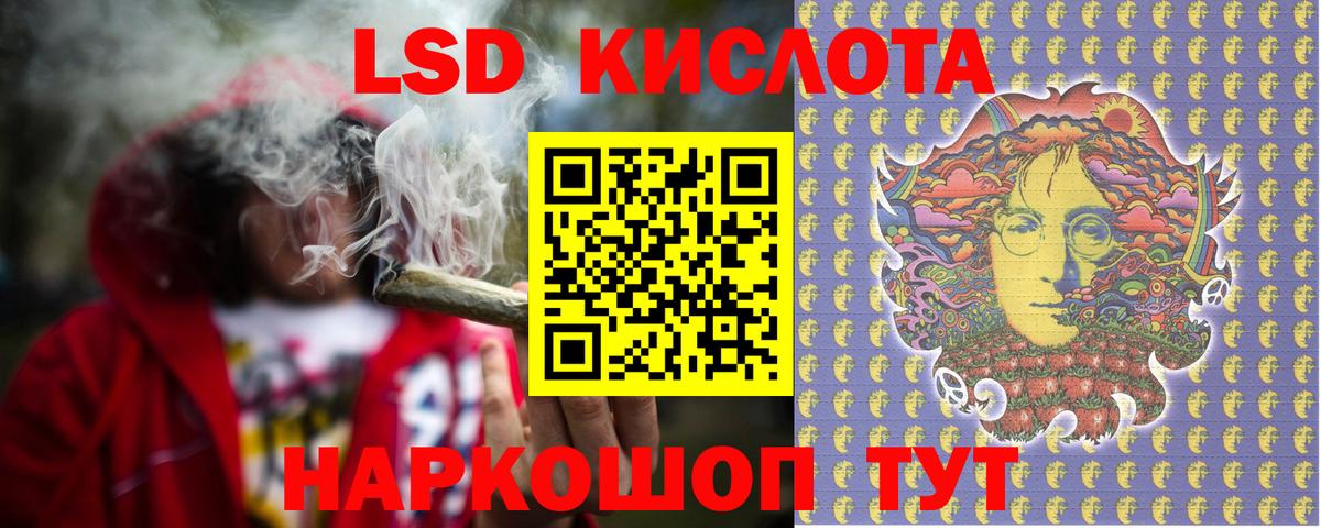 LSD-25 экстази кислота  Лсд 25 экстази  Кольчугино  ЛСД экстази кислота  Вход с VPN 