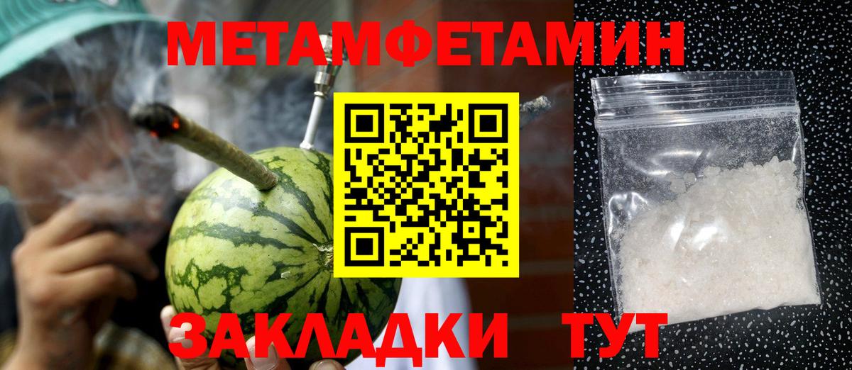 Кольчугино  МЕТАМФЕТАМИН Methamphetamine  Вход с VPN  МЕТАМФЕТАМИН Methamphetamine 