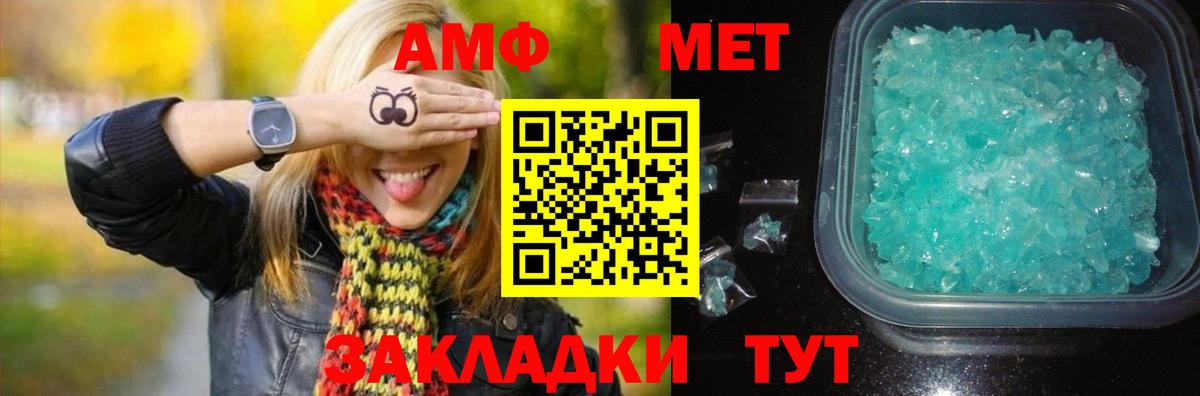 Мефедрон Кольчугино