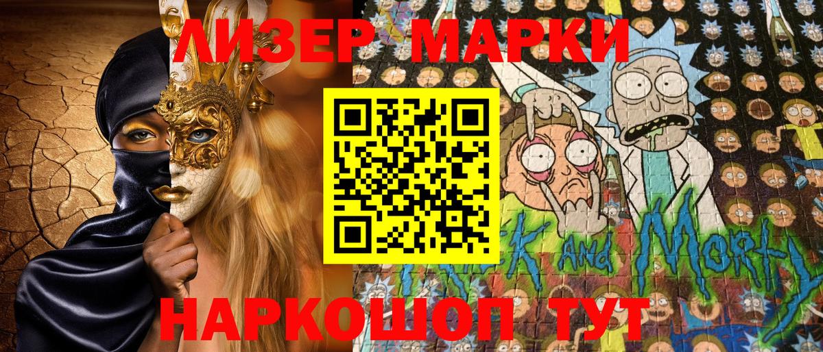 продажа наркотиков  Марки NBOMe 1,5мг  Марки N-bome  Вход с VPN  Кольчугино 