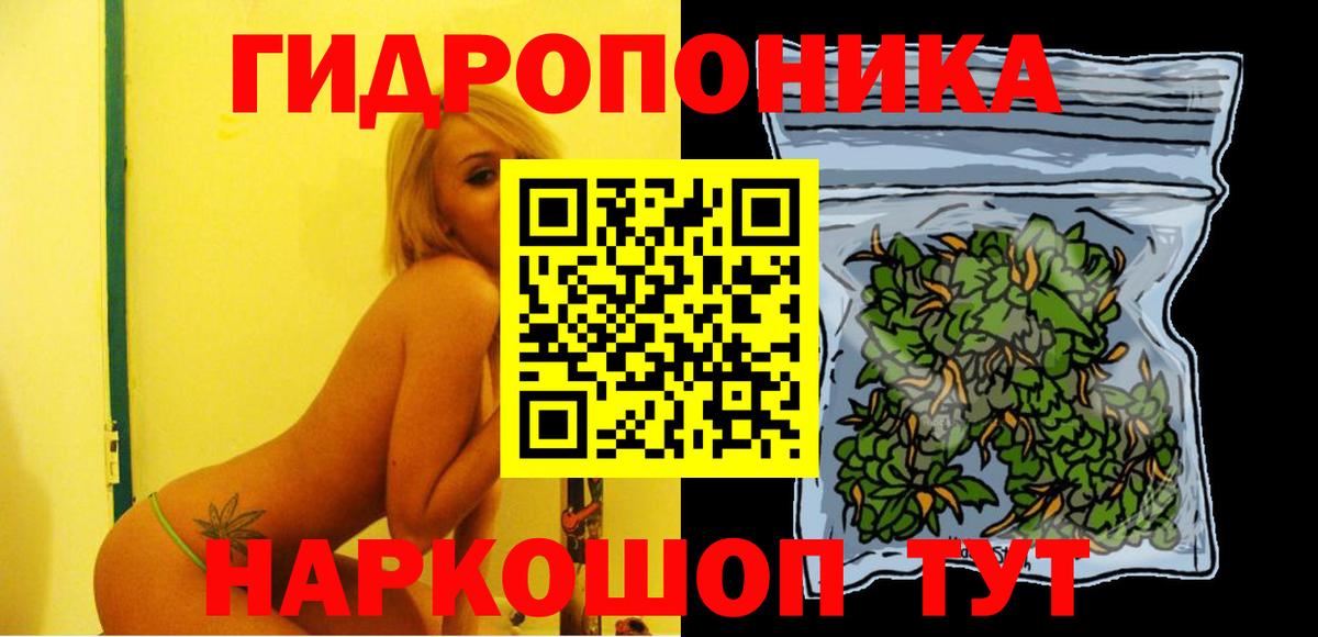 Марихуана тримм  Вход с VPN  МАРИХУАНА Amnesia  Кольчугино  Конопля VHQ 